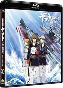 【DVD・初回版】宇宙戦艦ヤマト2205-新たなる旅立ち1&2- 51wwT+uhsOL._UF350,350_QL80_.jpg